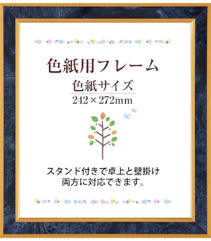 Amazon.co.jp: 大仙 額縁 色紙額 吉見 ブラウン OPP袋入 K06709903
